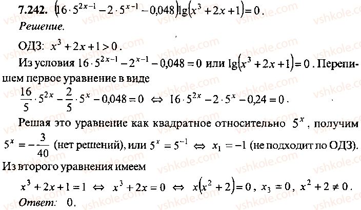 9-10-11-algebra-mi-skanavi-2013-sbornik-zadach-gruppa-b--reshenie-k-glave-7-242.jpg