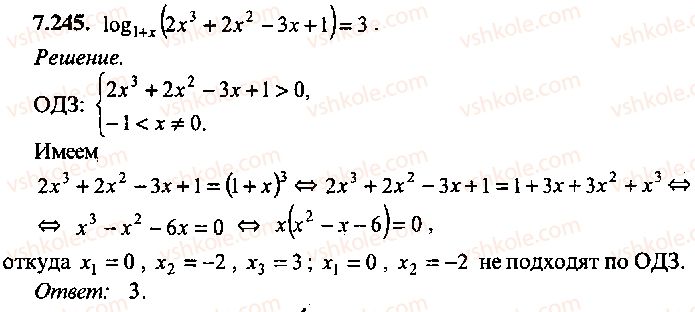 9-10-11-algebra-mi-skanavi-2013-sbornik-zadach-gruppa-b--reshenie-k-glave-7-245.jpg