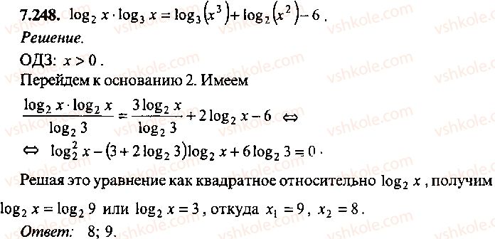 9-10-11-algebra-mi-skanavi-2013-sbornik-zadach-gruppa-b--reshenie-k-glave-7-248.jpg