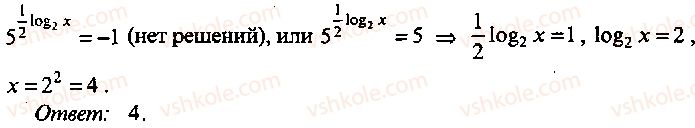 9-10-11-algebra-mi-skanavi-2013-sbornik-zadach-gruppa-b--reshenie-k-glave-7-255-rnd4107.jpg