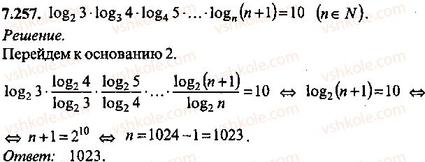 9-10-11-algebra-mi-skanavi-2013-sbornik-zadach-gruppa-b--reshenie-k-glave-7-257.jpg