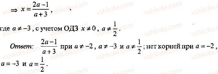 9-10-11-algebra-mi-skanavi-2013-sbornik-zadach-gruppa-b--reshenie-k-glave-7-258-rnd213.jpg
