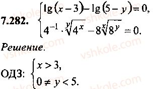 9-10-11-algebra-mi-skanavi-2013-sbornik-zadach-gruppa-b--reshenie-k-glave-7-282.jpg