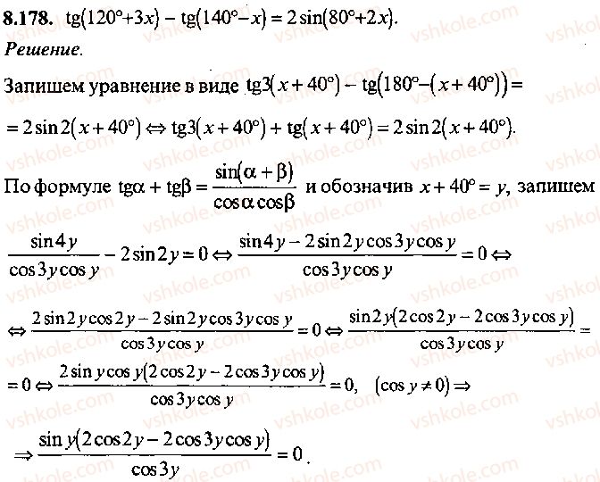 9-10-11-algebra-mi-skanavi-2013-sbornik-zadach-gruppa-b--reshenie-k-glave-8-178.jpg