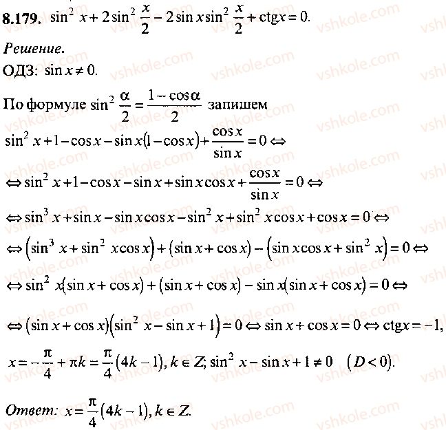9-10-11-algebra-mi-skanavi-2013-sbornik-zadach-gruppa-b--reshenie-k-glave-8-179.jpg