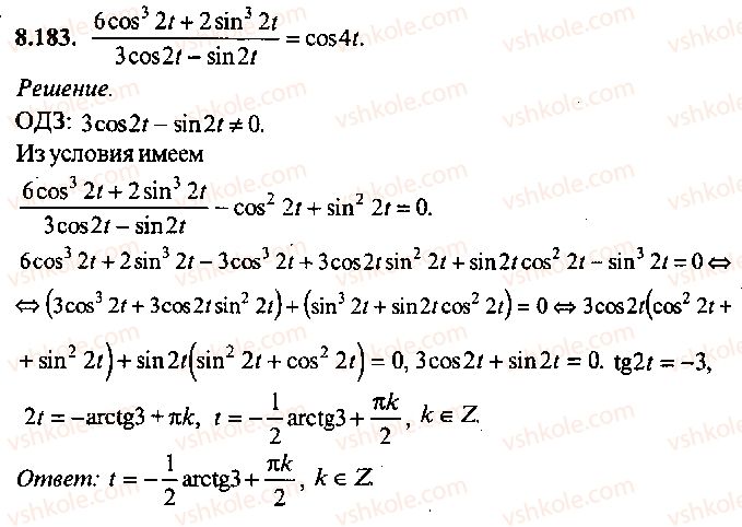 9-10-11-algebra-mi-skanavi-2013-sbornik-zadach-gruppa-b--reshenie-k-glave-8-183.jpg