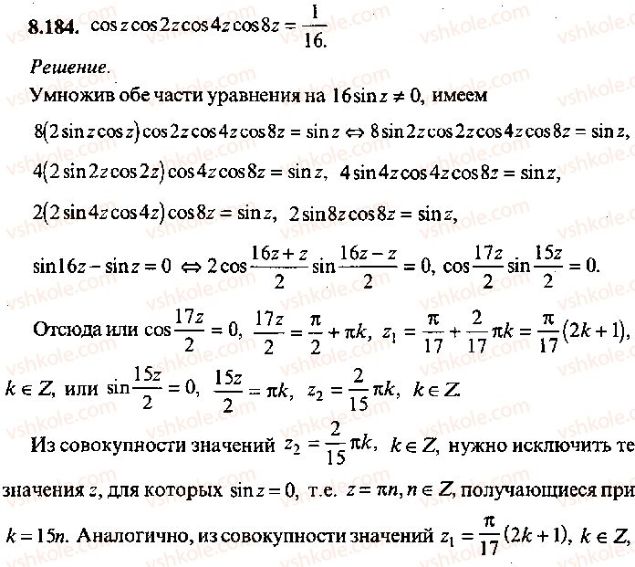 9-10-11-algebra-mi-skanavi-2013-sbornik-zadach-gruppa-b--reshenie-k-glave-8-184.jpg