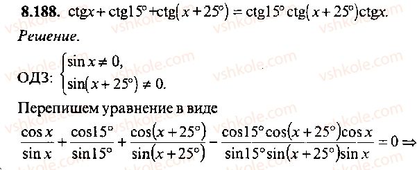 9-10-11-algebra-mi-skanavi-2013-sbornik-zadach-gruppa-b--reshenie-k-glave-8-188.jpg