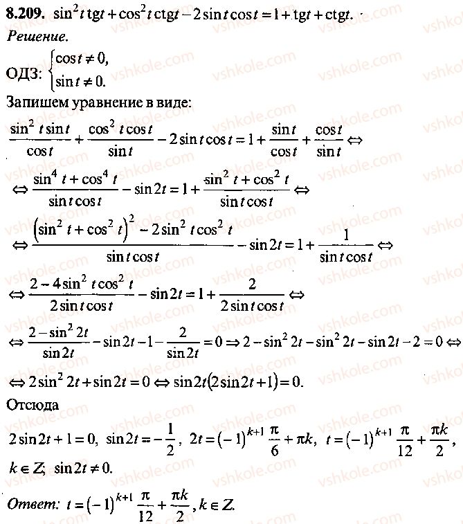 9-10-11-algebra-mi-skanavi-2013-sbornik-zadach-gruppa-b--reshenie-k-glave-8-209.jpg