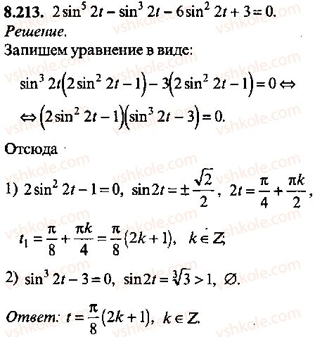 9-10-11-algebra-mi-skanavi-2013-sbornik-zadach-gruppa-b--reshenie-k-glave-8-213.jpg