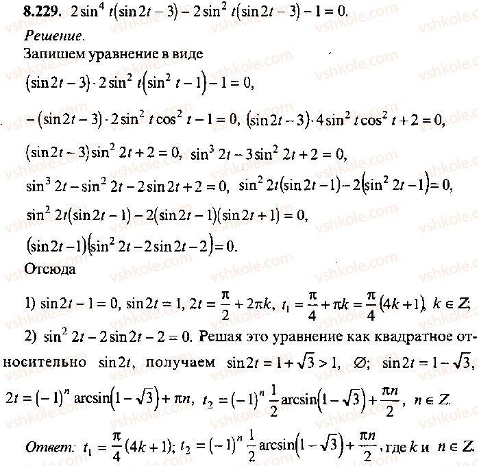 9-10-11-algebra-mi-skanavi-2013-sbornik-zadach-gruppa-b--reshenie-k-glave-8-229.jpg
