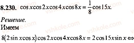 9-10-11-algebra-mi-skanavi-2013-sbornik-zadach-gruppa-b--reshenie-k-glave-8-230.jpg