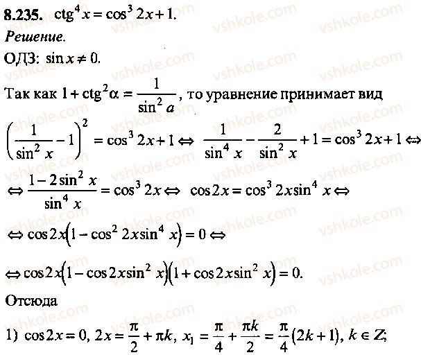 9-10-11-algebra-mi-skanavi-2013-sbornik-zadach-gruppa-b--reshenie-k-glave-8-235.jpg
