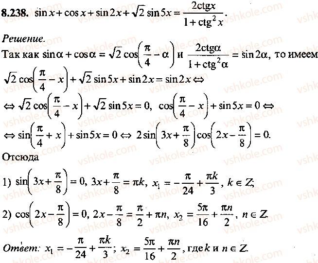9-10-11-algebra-mi-skanavi-2013-sbornik-zadach-gruppa-b--reshenie-k-glave-8-238.jpg
