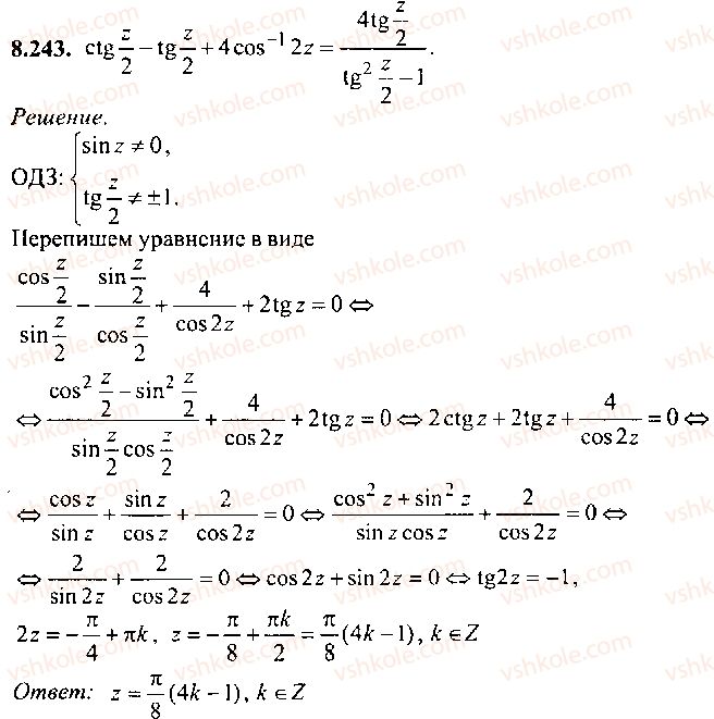 9-10-11-algebra-mi-skanavi-2013-sbornik-zadach-gruppa-b--reshenie-k-glave-8-243.jpg