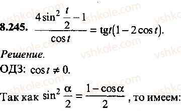 9-10-11-algebra-mi-skanavi-2013-sbornik-zadach-gruppa-b--reshenie-k-glave-8-245.jpg
