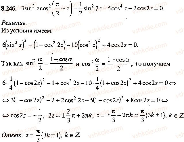 9-10-11-algebra-mi-skanavi-2013-sbornik-zadach-gruppa-b--reshenie-k-glave-8-246.jpg