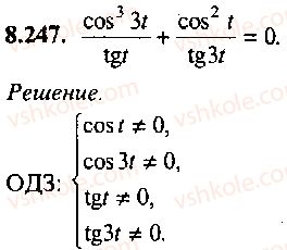 9-10-11-algebra-mi-skanavi-2013-sbornik-zadach-gruppa-b--reshenie-k-glave-8-247.jpg