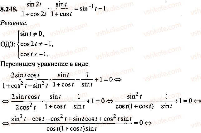 9-10-11-algebra-mi-skanavi-2013-sbornik-zadach-gruppa-b--reshenie-k-glave-8-248.jpg