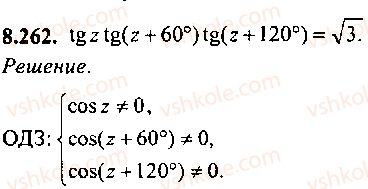 9-10-11-algebra-mi-skanavi-2013-sbornik-zadach-gruppa-b--reshenie-k-glave-8-262.jpg