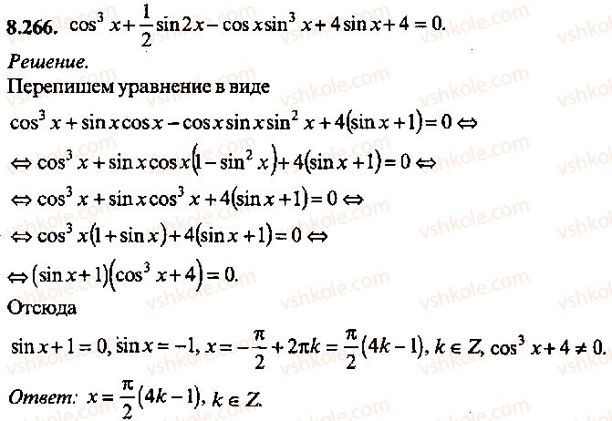 9-10-11-algebra-mi-skanavi-2013-sbornik-zadach-gruppa-b--reshenie-k-glave-8-266.jpg