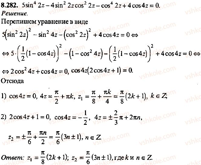9-10-11-algebra-mi-skanavi-2013-sbornik-zadach-gruppa-b--reshenie-k-glave-8-282.jpg