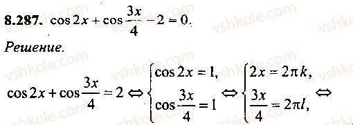 9-10-11-algebra-mi-skanavi-2013-sbornik-zadach-gruppa-b--reshenie-k-glave-8-287.jpg