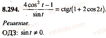 9-10-11-algebra-mi-skanavi-2013-sbornik-zadach-gruppa-b--reshenie-k-glave-8-294.jpg