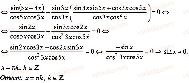 9-10-11-algebra-mi-skanavi-2013-sbornik-zadach-gruppa-b--reshenie-k-glave-8-300-rnd9907.jpg