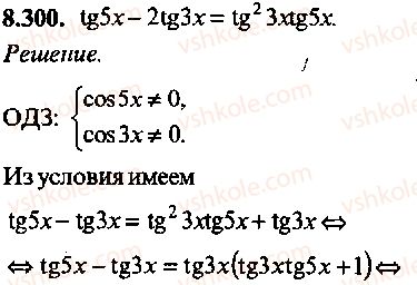9-10-11-algebra-mi-skanavi-2013-sbornik-zadach-gruppa-b--reshenie-k-glave-8-300.jpg