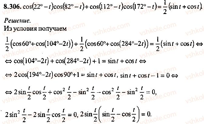 9-10-11-algebra-mi-skanavi-2013-sbornik-zadach-gruppa-b--reshenie-k-glave-8-306.jpg