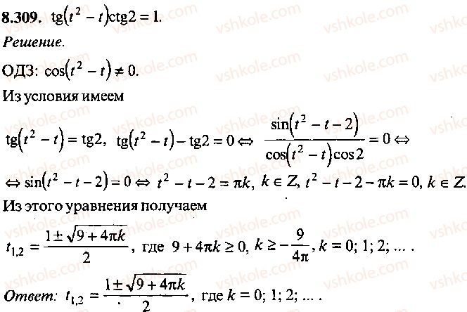 9-10-11-algebra-mi-skanavi-2013-sbornik-zadach-gruppa-b--reshenie-k-glave-8-309.jpg