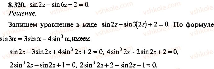 9-10-11-algebra-mi-skanavi-2013-sbornik-zadach-gruppa-b--reshenie-k-glave-8-320.jpg