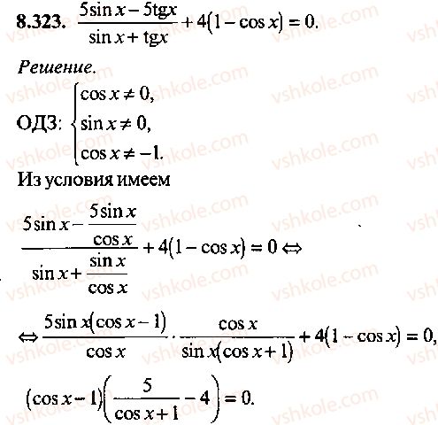 9-10-11-algebra-mi-skanavi-2013-sbornik-zadach-gruppa-b--reshenie-k-glave-8-323.jpg