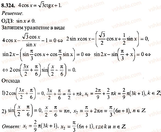 9-10-11-algebra-mi-skanavi-2013-sbornik-zadach-gruppa-b--reshenie-k-glave-8-324.jpg