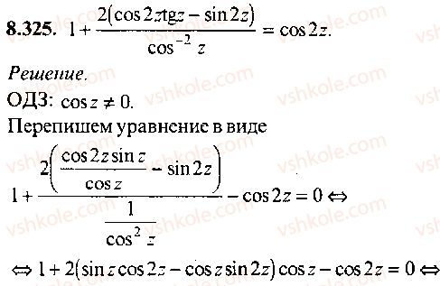 9-10-11-algebra-mi-skanavi-2013-sbornik-zadach-gruppa-b--reshenie-k-glave-8-325.jpg