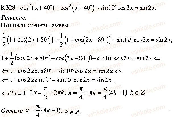 9-10-11-algebra-mi-skanavi-2013-sbornik-zadach-gruppa-b--reshenie-k-glave-8-328.jpg