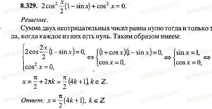 9-10-11-algebra-mi-skanavi-2013-sbornik-zadach-gruppa-b--reshenie-k-glave-8-329.jpg