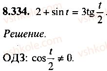 9-10-11-algebra-mi-skanavi-2013-sbornik-zadach-gruppa-b--reshenie-k-glave-8-334.jpg