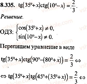 9-10-11-algebra-mi-skanavi-2013-sbornik-zadach-gruppa-b--reshenie-k-glave-8-335.jpg