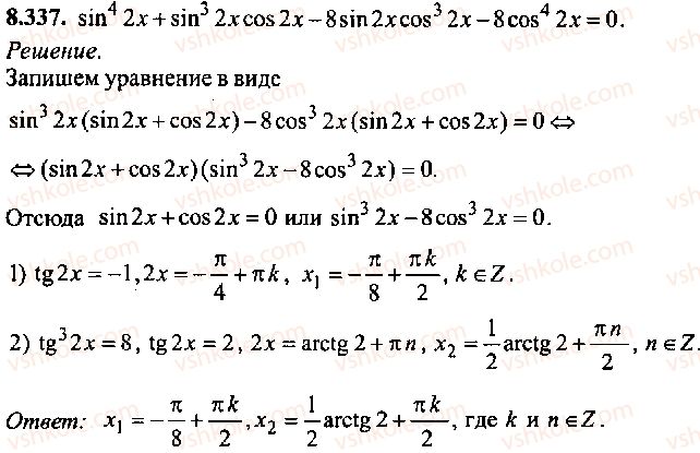 9-10-11-algebra-mi-skanavi-2013-sbornik-zadach-gruppa-b--reshenie-k-glave-8-337.jpg