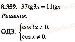 9-10-11-algebra-mi-skanavi-2013-sbornik-zadach-gruppa-b--reshenie-k-glave-8-359.jpg