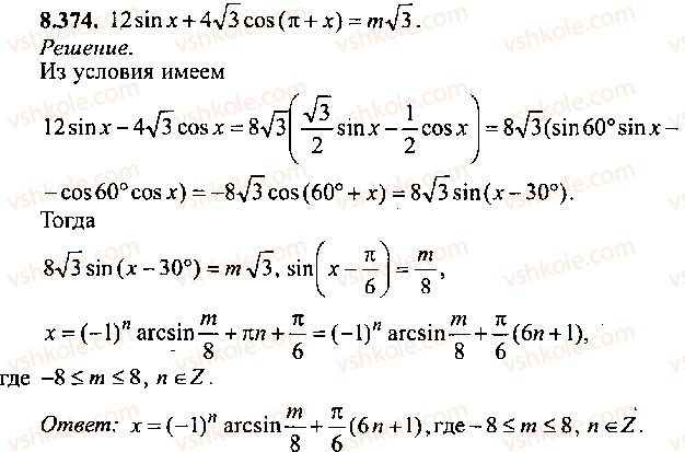 9-10-11-algebra-mi-skanavi-2013-sbornik-zadach-gruppa-b--reshenie-k-glave-8-374.jpg
