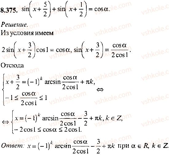 9-10-11-algebra-mi-skanavi-2013-sbornik-zadach-gruppa-b--reshenie-k-glave-8-375.jpg