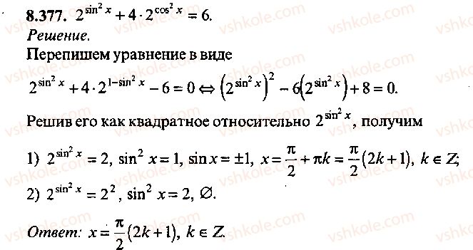 9-10-11-algebra-mi-skanavi-2013-sbornik-zadach-gruppa-b--reshenie-k-glave-8-377.jpg