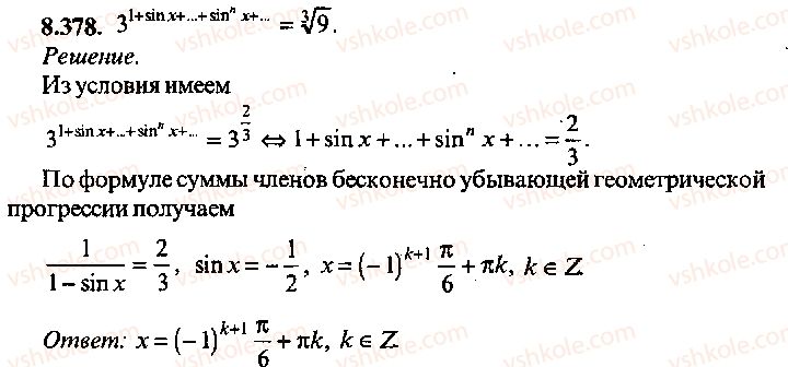 9-10-11-algebra-mi-skanavi-2013-sbornik-zadach-gruppa-b--reshenie-k-glave-8-378.jpg