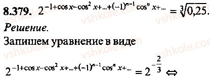 9-10-11-algebra-mi-skanavi-2013-sbornik-zadach-gruppa-b--reshenie-k-glave-8-379.jpg