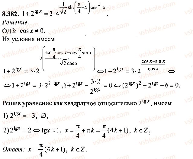 9-10-11-algebra-mi-skanavi-2013-sbornik-zadach-gruppa-b--reshenie-k-glave-8-382.jpg