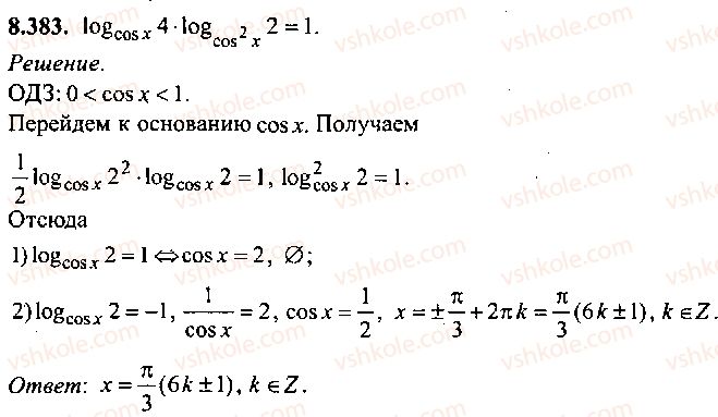 9-10-11-algebra-mi-skanavi-2013-sbornik-zadach-gruppa-b--reshenie-k-glave-8-383.jpg