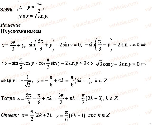 9-10-11-algebra-mi-skanavi-2013-sbornik-zadach-gruppa-b--reshenie-k-glave-8-396.jpg